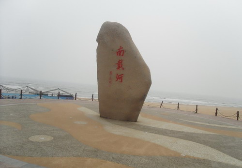 石家庄旅行社推荐 西柏坡、北戴河四日游