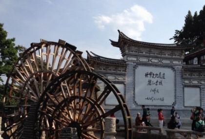 国内旅游