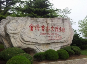 石家庄到辽宁旅游攻略