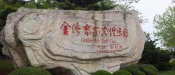 石家庄到辽宁旅游攻略