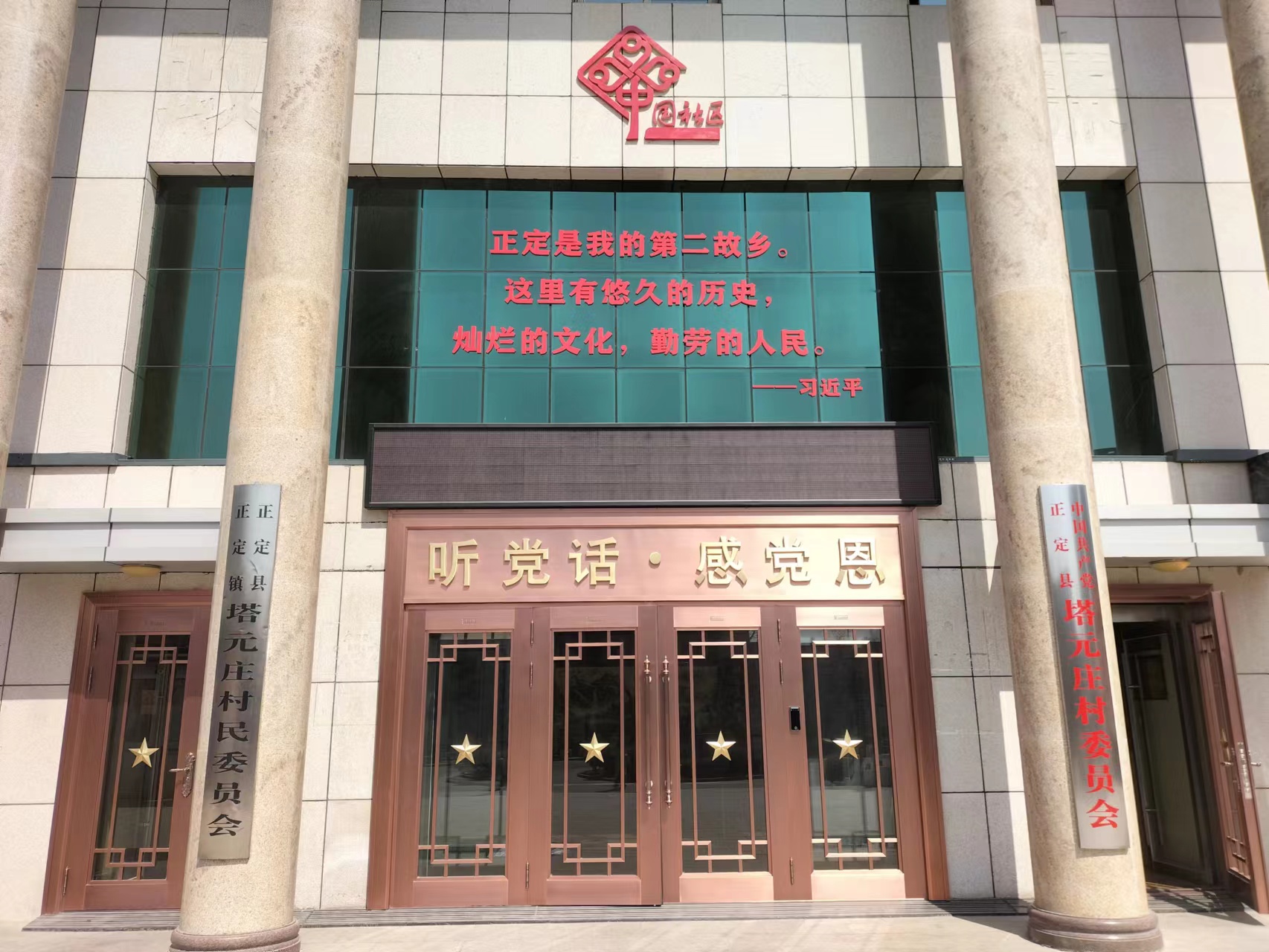 石家庄旅行社推荐 西柏坡、塔元庄、荣国府、正定古城、白洋淀红色旅游三日游