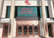 塔元庄、西柏坡、沕沕水、狼牙山、雄安新区、白洋淀、直隶总督署、保定军校、冉庄地道战遗址经典六日游