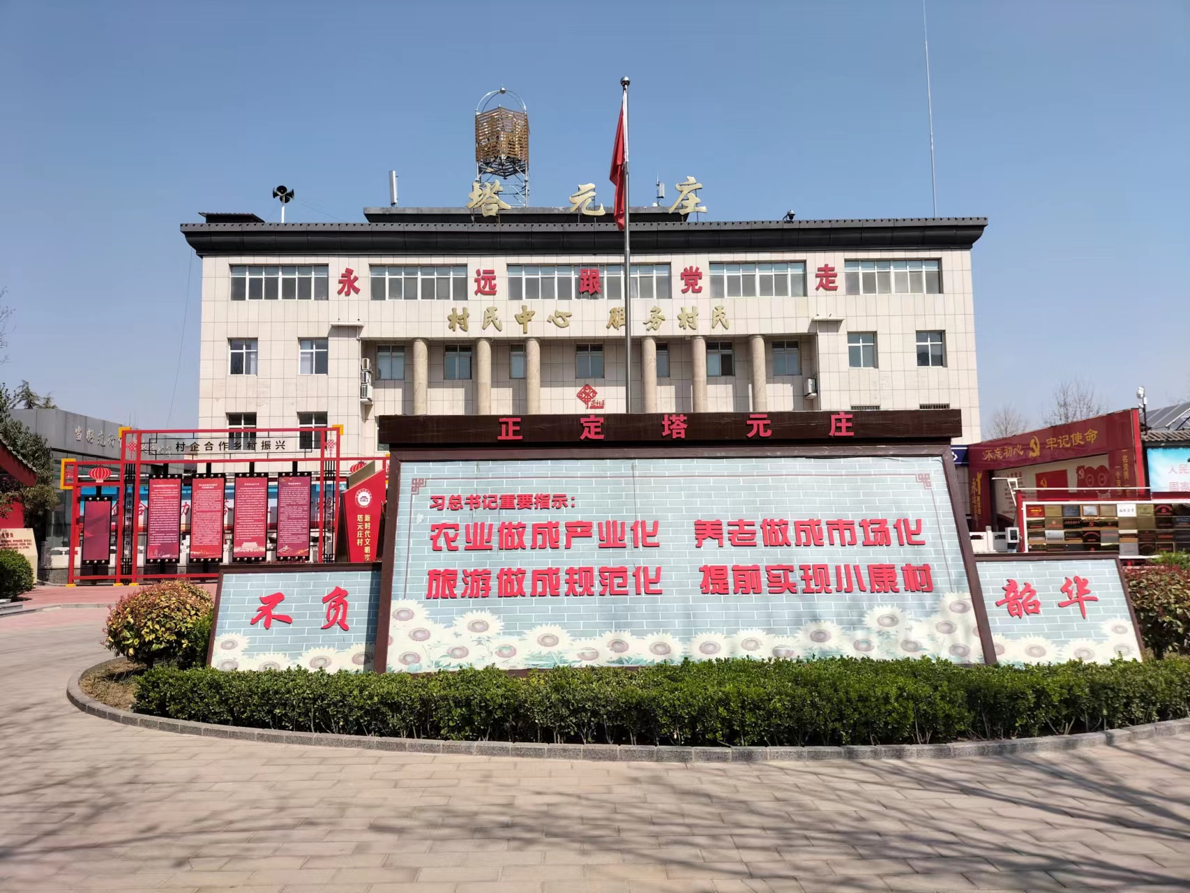 石家庄旅行社推荐 塔元庄、同福乐园智慧农场、隆兴寺、荣国府、正定夜景一日游